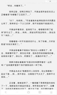 真人龙虎官网